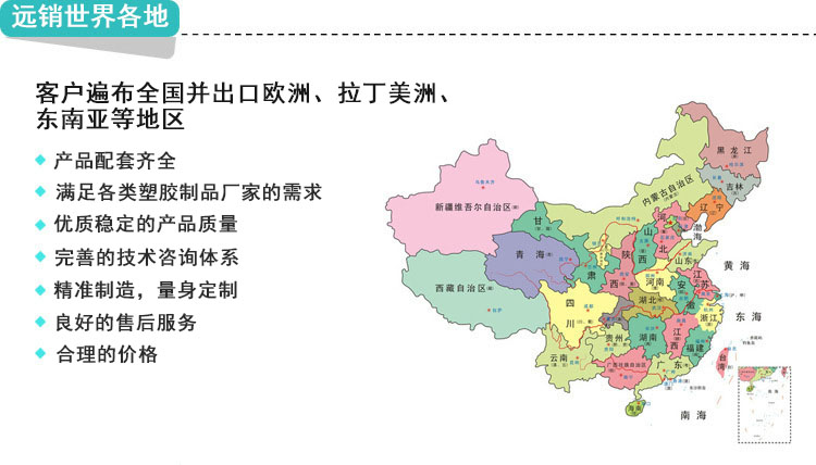 工厂直销 PET色母粒 片材薄膜高光雾面颗粒 环保高浓度塑料母料(图19)